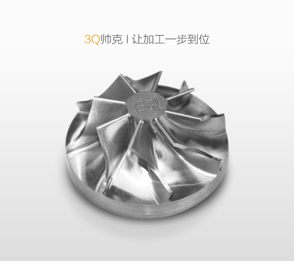 叶轮 样品+视频