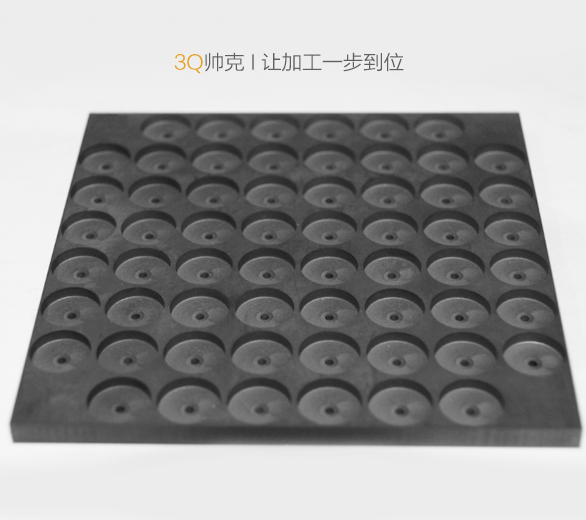 石墨加工-样品＋视频