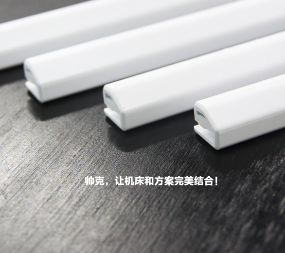 自动化夹具-ABS塑料件切削